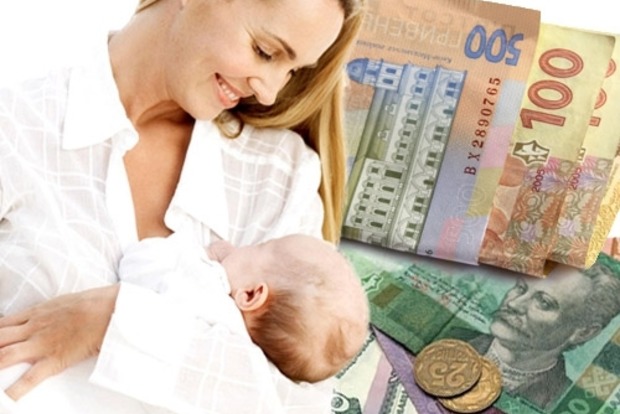 Держбюджет-2020: розмір допомоги при народженні дитини пропонують збільшити